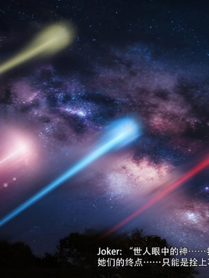 [Ryota Tanaka]星河烬染04_101