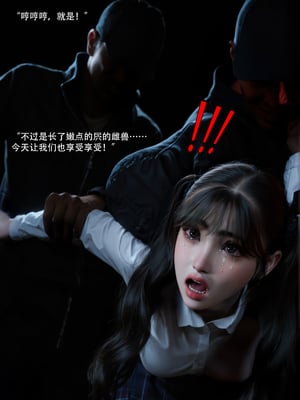 [ryota tanaka] 青鸾殇23 秦璐篇14_012