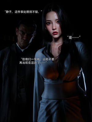 [ryota tanaka] 青鸾殇23 秦璐篇14_028