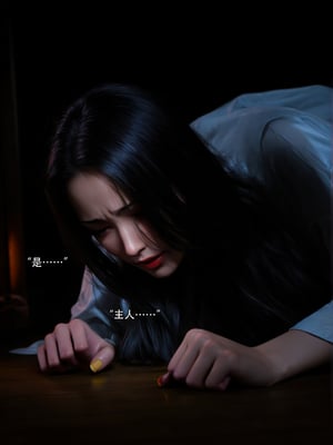 [ryota tanaka] 青鸾殇23 秦璐篇14_030