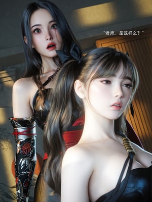 [ryota tanaka] 青鸾殇23 秦璐篇14_040