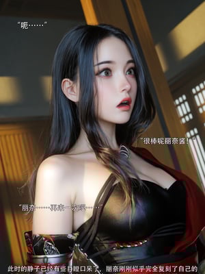 [ryota tanaka] 青鸾殇23 秦璐篇14_041