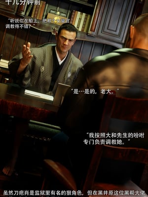 [ryota tanaka] 青鸾殇23 秦璐篇14_046