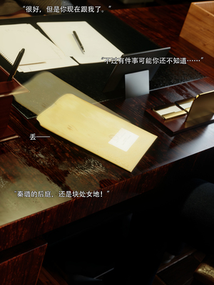 [ryota tanaka] 青鸾殇23 秦璐篇14_047