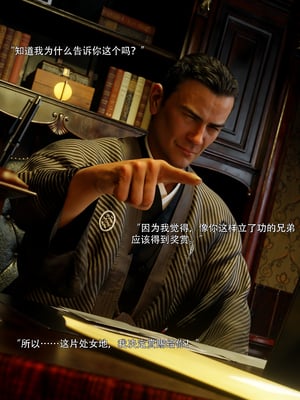 [ryota tanaka] 青鸾殇23 秦璐篇14_049