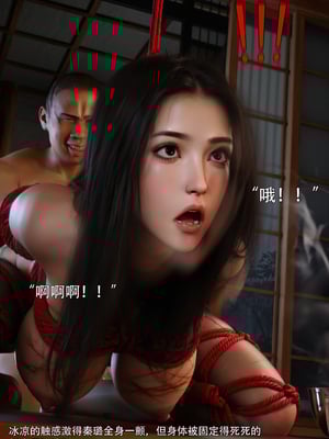 [ryota tanaka] 青鸾殇23 秦璐篇14_055