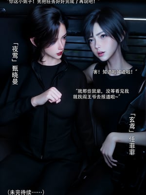 [ryota tanaka] 青鸾殇23 秦璐篇14_100