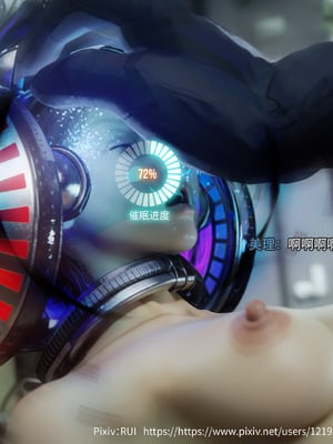 [RUI] 归尘长梦之妄之笼02_46