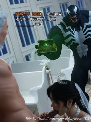 [RUI] 归尘长梦之妄之笼02_63