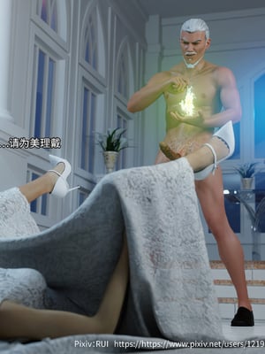 [RUI] 归尘长梦之妄之笼02_65