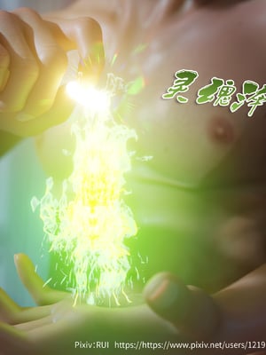 [RUI] 归尘长梦之妄之笼02_66