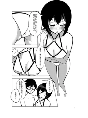 (C107) [ねこの路地裏 (猫詩)] いつまでもそばに summer (オンゲキ) [DL版]_05_ihpl