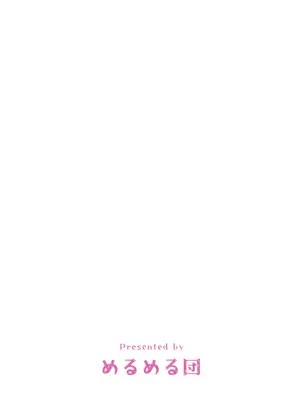 (C107) [めるめる団 (めるーを)] うみ、いっしょにいくっすよ!! (ブルーアーカイブ)_32_bkma