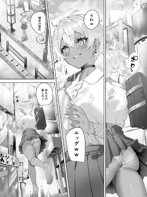 [DEAR LIFE (Eシモト)] 俺と変態娘のドロドロ性処理生活 1 [DL版]_33_dqao