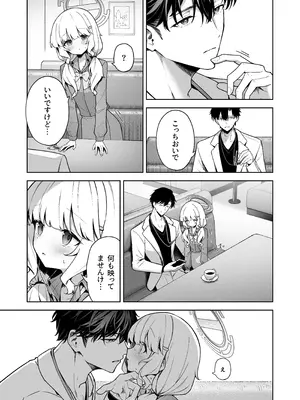 [HIGH：LAND (高嶋しょあ)] 曖昧アイデンティティ (ブルーアーカイブ) [DL版]_10_cxom