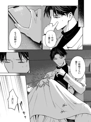 [HIGH：LAND (高嶋しょあ)] 水槽の中のぼくら (ブルーアーカイブ) [DL版]_22_wygx