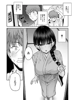 [Motley crew (有馬紘一)] 水泳部の無口でおとなしい月島さんはHに興味津々4_10_wvgu