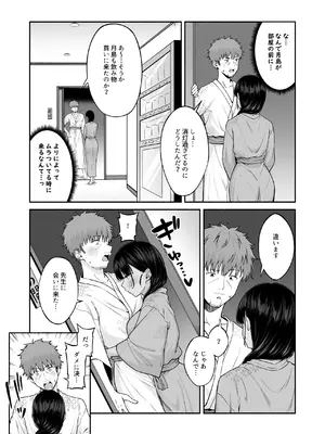 [Motley crew (有馬紘一)] 水泳部の無口でおとなしい月島さんはHに興味津々4_11_wkje