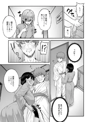 [Motley crew (有馬紘一)] 水泳部の無口でおとなしい月島さんはHに興味津々4_13_yifh