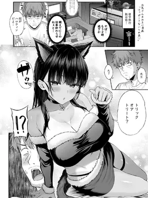 [Motley crew (有馬紘一)] 水泳部の無口でおとなしい月島さんはHに興味津々4_57_kcir