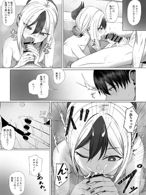 [R.G.Bババロア (R.G.B)] カヨコと甘夜を超える (ブルーアーカイブ) [DL版]_07_kdsk