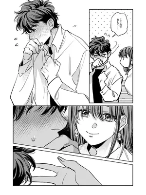 [THE猥談 (保田飯飯, うーみん)] 優しくて大きい年下夫と理性ぶっ壊し子作りえっちがしたい [DL版]_16_snhk