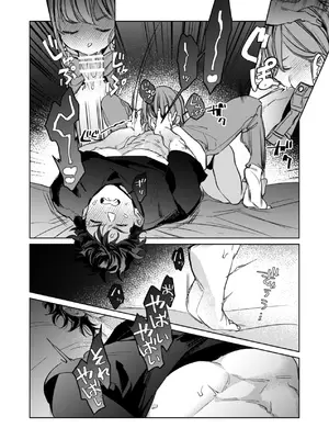 [THE猥談 (保田飯飯, うーみん)] 優しくて大きい年下夫と理性ぶっ壊し子作りえっちがしたい [DL版]_33_luth