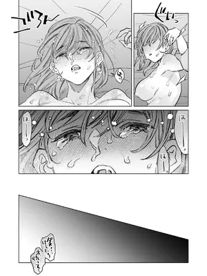 [THE猥談 (保田飯飯, うーみん)] 優しくて大きい年下夫と理性ぶっ壊し子作りえっちがしたい [DL版]_60_yhwf