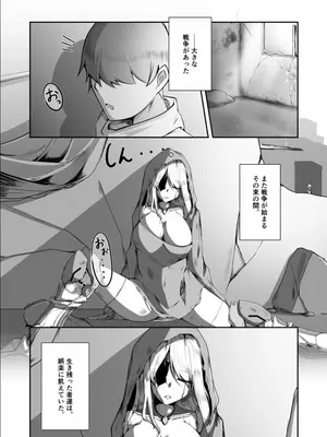 [TreeDrop] Overflow!! [DL版]_03_xoqh