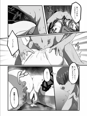 [TreeDrop] Overflow!! [DL版]_09_tlga