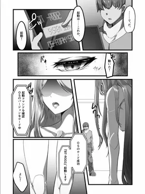 [TreeDrop] Overflow!! [DL版]_12_plsp