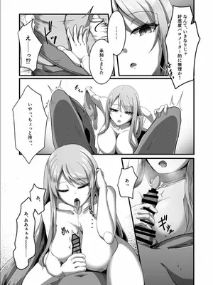 [TreeDrop] Overflow!! [DL版]_14_mehp