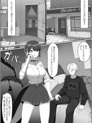 [anthem (ふぁぴえ)] がまんできない おシャメちゃん (ゼンレスゾーンゼロ) [DL版]_03_seyx