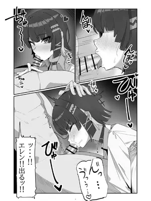 [anthem (ふぁぴえ)] がまんできない おシャメちゃん (ゼンレスゾーンゼロ) [DL版]_07_igec