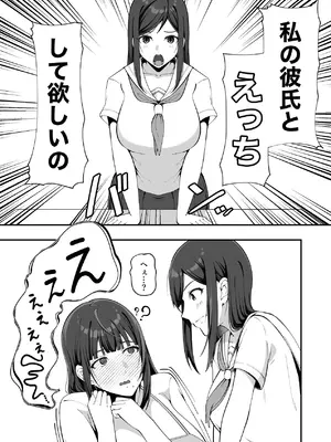 [chococo] 娘だけじゃ足りないの！？ [DL版]_04_jyhq