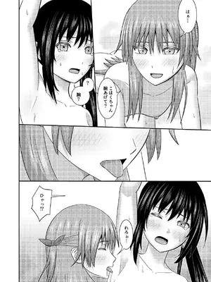 [あつあげおやこどん (しょーへー(@Cdz3C)] 妹同士の汗だくエッチ [DL版]_29_oobp