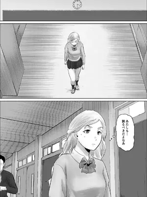 [いなみん亭] 僕は彼女のXXX [DL版]_135_tsku