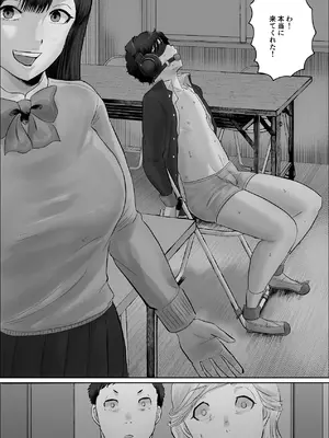 [いなみん亭] 僕は彼女のXXX [DL版]_137_wfxp