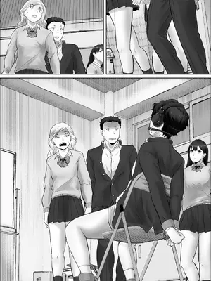 [いなみん亭] 僕は彼女のXXX [DL版]_138_wmhs