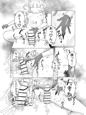 [うすい影本舗] エース先輩におまかせ♡ [DL版]_25_akiq