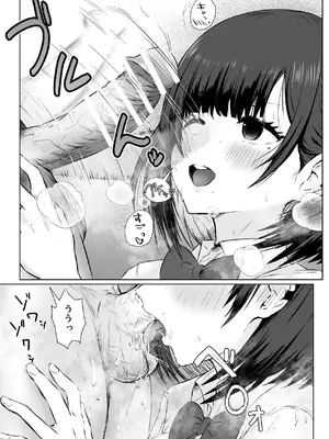 [うまみクラブ (のいのしん)] 隣の部屋のクラスメートと半同棲えっち生活 [DL版]_33_pltq