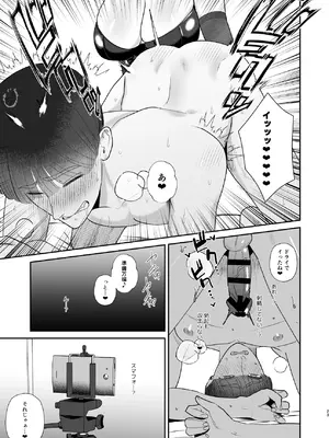 [お口の奥地 (渡薫)] マゾが大好物な人妻のおちんちんトレーニング。_22_vbyv