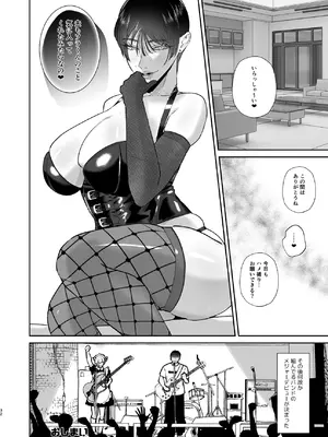 [お口の奥地 (渡薫)] マゾが大好物な人妻のおちんちんトレーニング。_31_xxpv