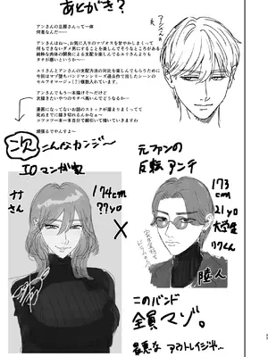 [お口の奥地 (渡薫)] マゾが大好物な人妻のおちんちんトレーニング。_32_eiru