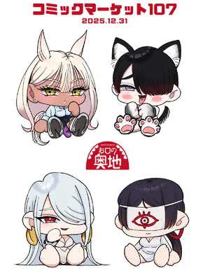 [お口の奥地 (渡薫)] マゾが大好物な人妻のおちんちんトレーニング。_36_ssur