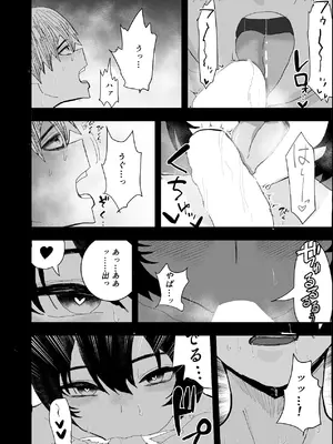 [お茶茶] なつ姉は俺が好き [DL版]_18_hxfi