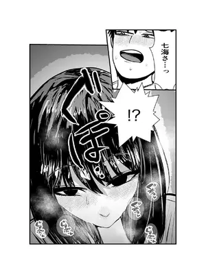 [お茶茶] 同級生女子と甘々放課後セックス [DL版]_14_mpcq