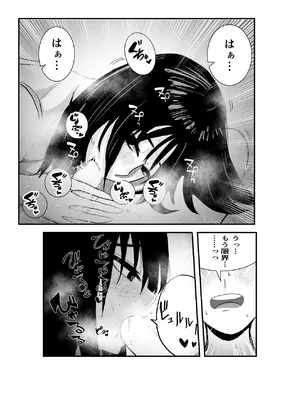 [お茶茶] 同級生女子と甘々放課後セックス [DL版]_15_tslf