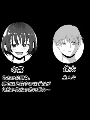 [お茶茶] 夏の中のえっちな彼女 [DL版]_02_xugf