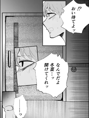 [お茶茶] 夏の中のえっちな彼女 [DL版]_08_gcdo